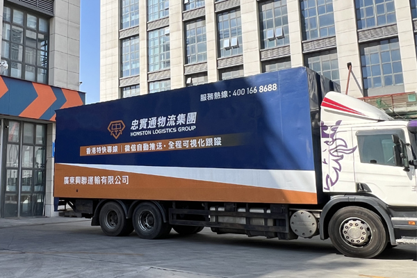 內(nèi)地到香港物流都運(yùn)哪些，物流增值服務(wù)需求又是哪些